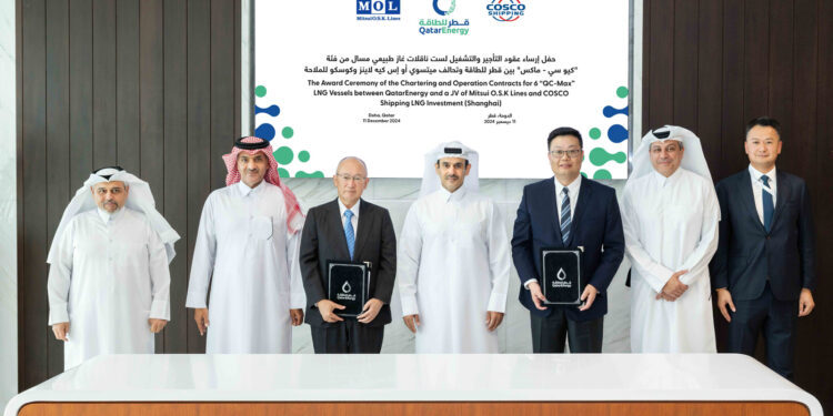 QatarEnergy Secures Time Charter Agreements for Six State-of-the-Art QC-Max LNG Vessels, MTB Events. Image shows the signing ceremony with seven people standing with the signed certificates.